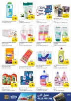 Ofertas de Nesto Mercado del Dragón de 4 a 6 mayo 2026 Mega Bajada de Precios - Página 12