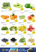 Ofertas de Nesto Mercado del Dragón de 4 a 6 mayo 2026 Mega Bajada de Precios - Página 6