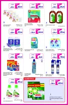 Carrefour UAE offers from 5 to 14 May 2026 Share Festival - Carrefour - UAE - 5 May 2026 – 14 May 2026 - Page 11
