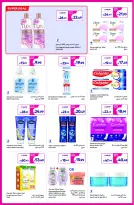 Carrefour UAE offers from 5 to 14 May 2026 Share Festival - Carrefour - UAE - 5 May 2026 – 14 May 2026 - Page 14