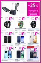 Carrefour UAE offers from 5 to 14 May 2026 Share Festival - Carrefour - UAE - 5 May 2026 – 14 May 2026 - Page 22