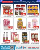 Ofertas de Mercados de Al Sater Bahréin de 5 a 12 mayo 2026 Compra más, ahorra más ofertas - Mercados de Al Sater - Bahréin - 5 mayo 2026 – 12 mayo 2026 - Página 4