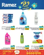Ofertas de Mercados Ramez Bahréin de 5 a 13 mayo 2026 Ahorra más - Mercados Ramez - Bahréin - 5 mayo 2026 – 13 mayo 2026 - Página 16