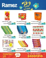 Ofertas de Mercados Ramez Bahréin de 5 a 13 mayo 2026 Ahorra más - Mercados Ramez - Bahréin - 5 mayo 2026 – 13 mayo 2026 - Página 31