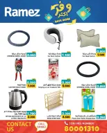 Ofertas de Mercados Ramez Bahréin de 5 a 13 mayo 2026 Ahorra más - Mercados Ramez - Bahréin - 5 mayo 2026 – 13 mayo 2026 - Página 6