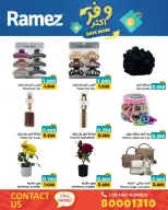 Ofertas de Mercados Ramez Bahréin de 5 a 13 mayo 2026 Ahorra más - Mercados Ramez - Bahréin - 5 mayo 2026 – 13 mayo 2026 - Página 8
