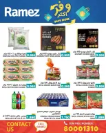 Ofertas de Mercados Ramez Bahréin de 5 a 13 mayo 2026 Ahorra más - Mercados Ramez - Bahréin - 5 mayo 2026 – 13 mayo 2026 - Página 39