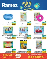 Ofertas de Mercados Ramez Bahréin de 5 a 13 mayo 2026 Ahorra más - Mercados Ramez - Bahréin - 5 mayo 2026 – 13 mayo 2026 - Página 24