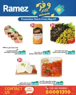 Ofertas de Mercados Ramez Bahréin de 5 a 13 mayo 2026 Ahorra más - Mercados Ramez - Bahréin - 5 mayo 2026 – 13 mayo 2026 - Página 45