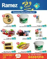 Ofertas de Mercados Ramez Bahréin de 5 a 13 mayo 2026 Ahorra más - Mercados Ramez - Bahréin - 5 mayo 2026 – 13 mayo 2026 - Página 46