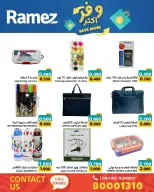 Ofertas de Mercados Ramez Bahréin de 5 a 13 mayo 2026 Ahorra más - Mercados Ramez - Bahréin - 5 mayo 2026 – 13 mayo 2026 - Página 4