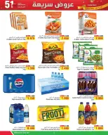 Ofertas de Al Helli Bahréin de 5 a 11 mayo 2026 Ofertas rápidas - Al Helli - Bahréin - 5 mayo 2026 – 11 mayo 2026 - Página 4