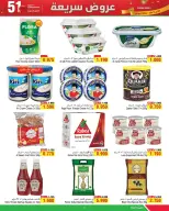 Ofertas de Al Helli Bahréin de 5 a 11 mayo 2026 Ofertas rápidas - Al Helli - Bahréin - 5 mayo 2026 – 11 mayo 2026 - Página 5