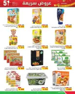 Ofertas de Al Helli Bahréin de 5 a 11 mayo 2026 Ofertas rápidas - Al Helli - Bahréin - 5 mayo 2026 – 11 mayo 2026 - Página 3