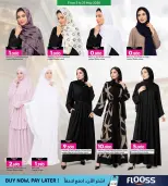 عروض أنصار جاليرى البحرين من ٥ حتى ٢٥ مايو ٢٠٢٦ مستلزمات الحج والعمرة - أنصار جاليرى - البحرين - 5 مايو 2026 – 25 مايو 2026 - صفحة 2