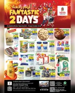 Ofertas de Nesto Salalah de 5 a 6 mayo 2026 Ofertas de PRIME DAYS - Página 1