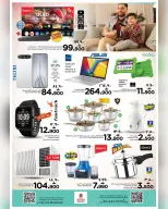 Ofertas de Nesto Salalah de 5 a 6 mayo 2026 Ofertas de PRIME DAYS - Página 3