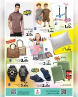 Ofertas de Nesto Salalah de 5 a 6 mayo 2026 Ofertas de PRIME DAYS - Página 4