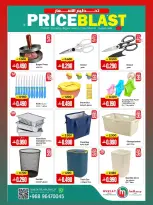 Offres Hypermarché de Mascate de 5 à 15 mai 2026 Prix ​​fracassant - Hypermarché de Mascate - Oman - 5 mai 2026 – 15 mai 2026 - Page 7