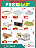 Offres Hypermarché de Mascate de 5 à 15 mai 2026 Prix ​​fracassant - Hypermarché de Mascate - Oman - 5 mai 2026 – 15 mai 2026 - Page 5