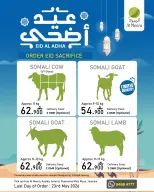 Ofertas de Al Meera Oman de 5 a 23 mayo 2026 Ordena tu sacrificio - Página 1