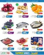 Lulu offers in Western Region from 19 to 25 Dhuʻl-Qiʻdah 1447 AH (6 – 12 May 2026) Summer Atmosphere Deals - Page 2