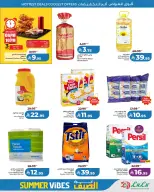 Lulu offers in Western Region from 19 to 25 Dhuʻl-Qiʻdah 1447 AH (6 – 12 May 2026) Summer Atmosphere Deals - Page 5
