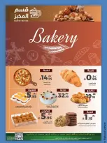 Mira Mart offers in Jeddah from 18 to 19 Dhuʻl-Qiʻdah 1447 AH (5 – 6 May 2026) Fresh deals - Mira Mart - Saudi Arabia - 5 May 2026 – 6 May 2026 - Page 6