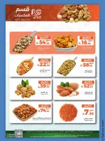 Mira Mart offers in Jeddah from 18 to 19 Dhuʻl-Qiʻdah 1447 AH (5 – 6 May 2026) Fresh deals - Mira Mart - Saudi Arabia - 5 May 2026 – 6 May 2026 - Page 9