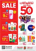 Ofertas de Nesto Arabia Saudita de 19 a 25 Dhuʻl-Qiʻdah 1447 AH (6 – 12 mayo 2026) 50% de descuento - Página 13
