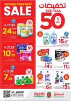 Ofertas de Nesto Arabia Saudita de 19 a 25 Dhuʻl-Qiʻdah 1447 AH (6 – 12 mayo 2026) 50% de descuento - Página 15