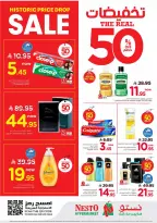 Ofertas de Nesto Arabia Saudita de 19 a 25 Dhuʻl-Qiʻdah 1447 AH (6 – 12 mayo 2026) 50% de descuento - Página 16