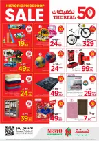 Ofertas de Nesto Arabia Saudita de 19 a 25 Dhuʻl-Qiʻdah 1447 AH (6 – 12 mayo 2026) 50% de descuento - Página 17