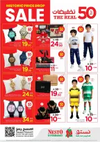 Ofertas de Nesto Arabia Saudita de 19 a 25 Dhuʻl-Qiʻdah 1447 AH (6 – 12 mayo 2026) 50% de descuento - Página 19