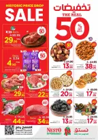 Ofertas de Nesto Arabia Saudita de 19 a 25 Dhuʻl-Qiʻdah 1447 AH (6 – 12 mayo 2026) 50% de descuento - Página 3