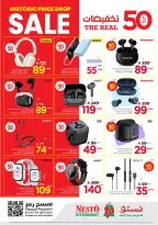Ofertas de Nesto Arabia Saudita de 19 a 25 Dhuʻl-Qiʻdah 1447 AH (6 – 12 mayo 2026) 50% de descuento - Página 27