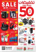 Ofertas de Nesto Arabia Saudita de 19 a 25 Dhuʻl-Qiʻdah 1447 AH (6 – 12 mayo 2026) 50% de descuento - Página 29