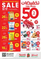 Ofertas de Nesto Albtha de 19 a 25 Dhuʻl-Qiʻdah 1447 AH (6 – 12 mayo 2026) 50% de descuento - Página 1