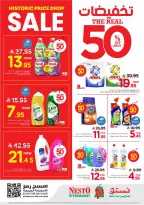 Ofertas de Nesto Albtha de 19 a 25 Dhuʻl-Qiʻdah 1447 AH (6 – 12 mayo 2026) 50% de descuento - Página 15