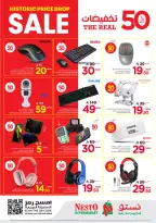 Ofertas de Nesto Albtha de 19 a 25 Dhuʻl-Qiʻdah 1447 AH (6 – 12 mayo 2026) 50% de descuento - Página 27