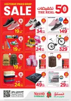 Ofertas de Nesto Centro comercial Villagio de 19 a 25 Dhuʻl-Qiʻdah 1447 AH (6 – 12 mayo 2026) 50% de descuento - Página 19