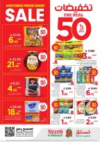 Ofertas de Nesto Centro comercial Villagio de 19 a 25 Dhuʻl-Qiʻdah 1447 AH (6 – 12 mayo 2026) 50% de descuento - Página 7