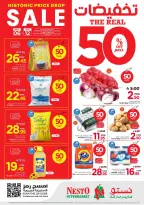 Ofertas de Nesto Al Kharj, Buraidah, Al-'Aziziyyah de 19 a 25 Dhuʻl-Qiʻdah 1447 AH (6 – 12 mayo 2026) 50% de descuento - Página 1