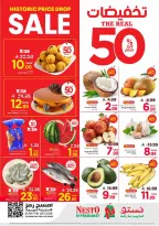 Ofertas de Nesto Al Kharj, Buraidah, Al-'Aziziyyah de 19 a 25 Dhuʻl-Qiʻdah 1447 AH (6 – 12 mayo 2026) 50% de descuento - Página 2