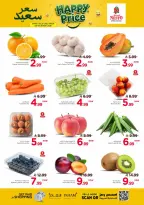 Ofertas de Nesto Al Kharj, Buraidah, Al-'Aziziyyah de 19 a 25 Dhuʻl-Qiʻdah 1447 AH (6 – 12 mayo 2026) 50% de descuento - Página 4