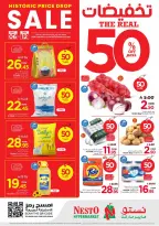 Ofertas de Nesto Es rubia., Majmaah de 19 a 25 Dhuʻl-Qiʻdah 1447 AH (6 – 12 mayo 2026) 50% de descuento - Página 1