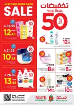 Ofertas de Nesto Es rubia., Majmaah de 19 a 25 Dhuʻl-Qiʻdah 1447 AH (6 – 12 mayo 2026) 50% de descuento - Página 13