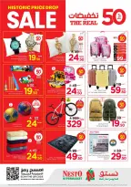 Ofertas de Nesto Es rubia., Majmaah de 19 a 25 Dhuʻl-Qiʻdah 1447 AH (6 – 12 mayo 2026) 50% de descuento - Página 20