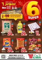 Ofertas de Hipermercado Al Wafa Shola Mall de 19 a 22 Dhuʻl-Qiʻdah 1447 AH (6 – 9 mayo 2026) Super 6 - Página 1