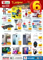 Ofertas de Hipermercado Al Wafa Shola Mall de 19 a 22 Dhuʻl-Qiʻdah 1447 AH (6 – 9 mayo 2026) Super 6 - Página 11